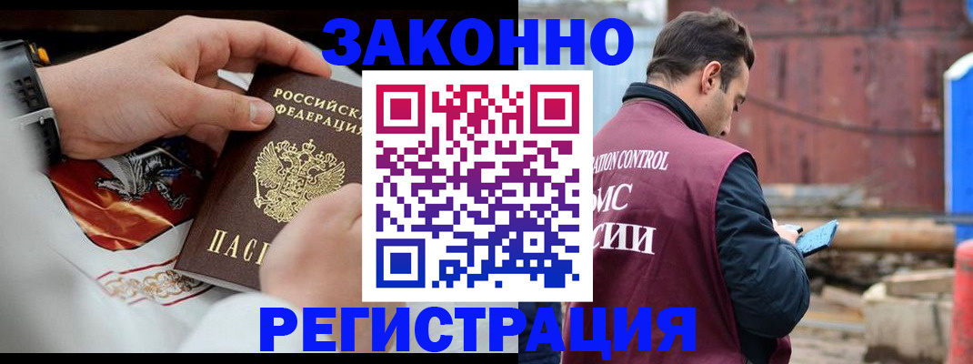 регистрация для школы в Башкортостане